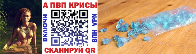Alpha PVP VHQ Тейково