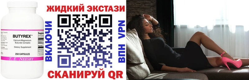 БУТИРАТ оксана  купить наркоту  Тейково 