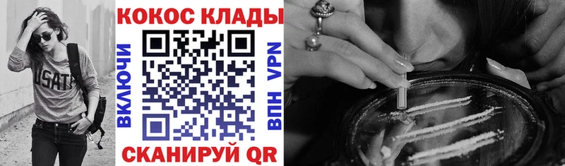 COCAIN 99%  где найти наркотики  Тейково 