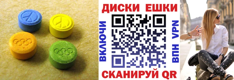где можно купить наркотик Тейково Экстази круглые