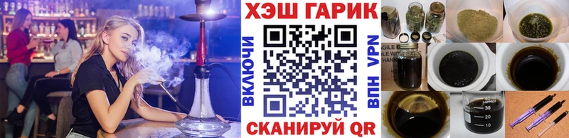 ГАШ гарик Тейково