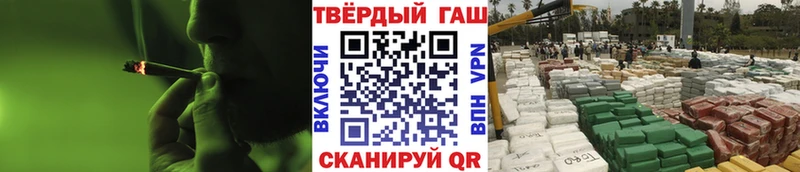 закладки  Тейково  ГАШИШ Cannabis 