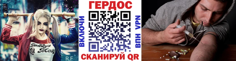 Героин герыч  маркетплейс какой сайт  Тейково  omg ТОР 