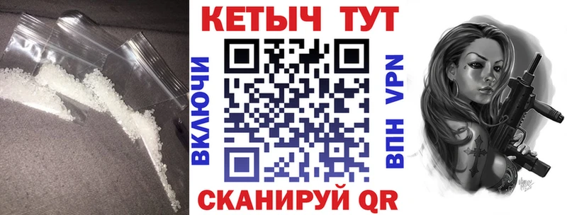 kraken зеркало  Тейково  Кетамин ketamine  продажа наркотиков 