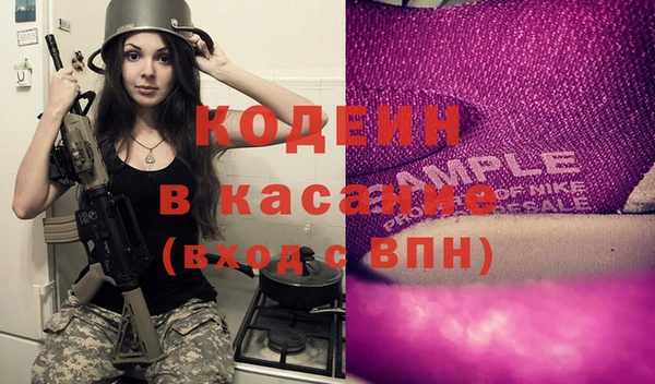 марки nbome Алексин