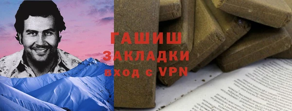 бошки Алексеевка