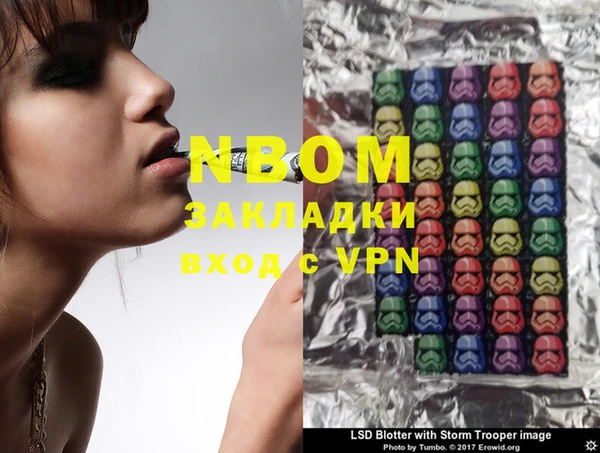 марки nbome Алексин