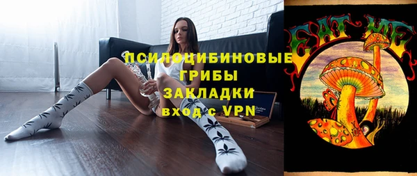 марки nbome Алексин