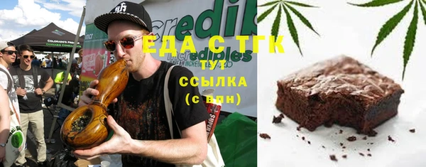 кокс Абаза