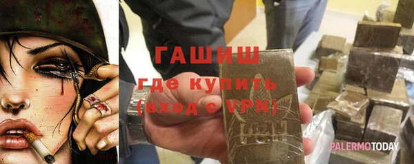 наркотики Алзамай
