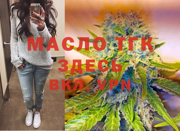 кристаллы Абинск