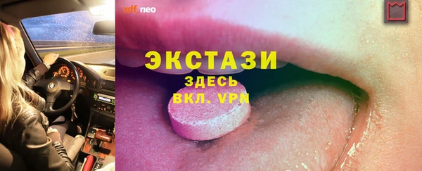 бошки Алексеевка