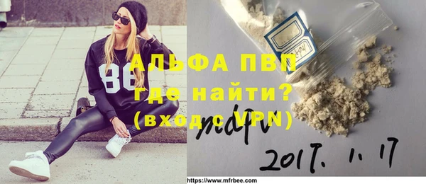 бошки Алексеевка