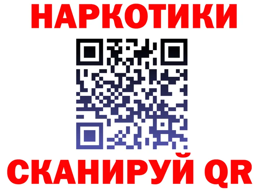 МЕФ кристаллы онион это гидра Тейково