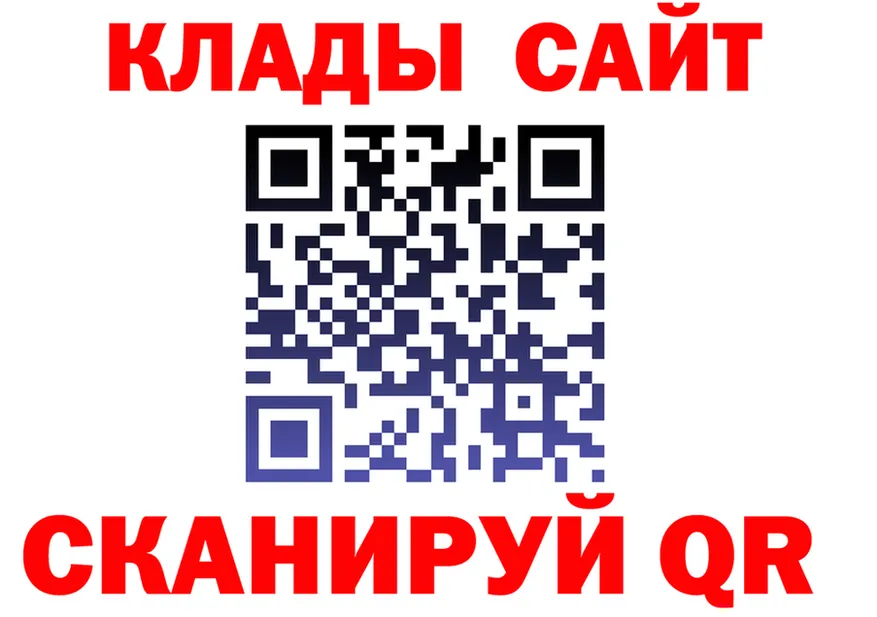 Alfa_PVP СК КРИС вход сайты даркнета KRAKEN Тейково