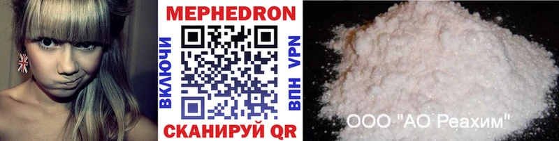 Меф mephedrone  Тейково 