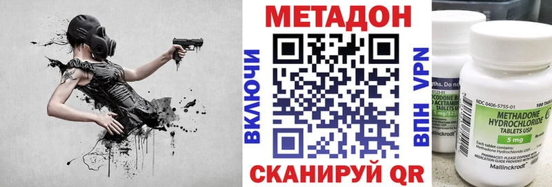 Метадон мёд  Тейково 