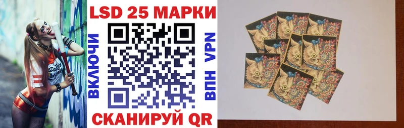 Марки N-bome 1,8мг купить цена Тейково