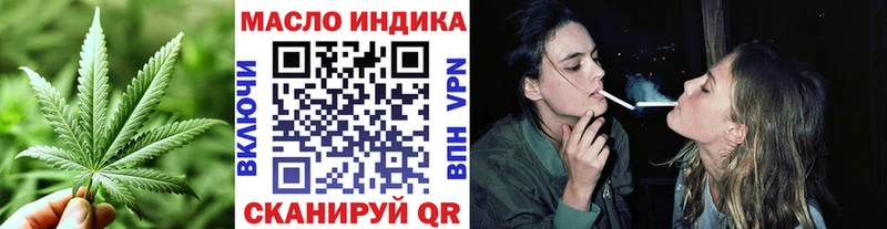 нарко площадка Telegram  закладки  Тейково  ТГК THC oil 