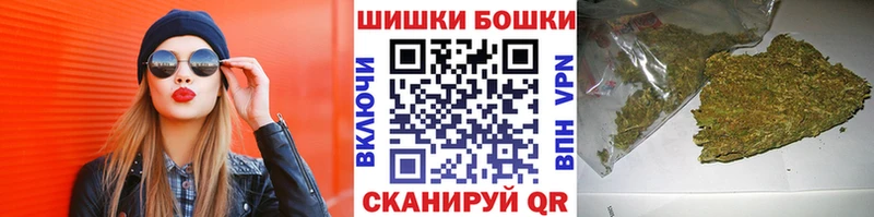 купить наркотики цена Тейково Шишки марихуана Amnesia
